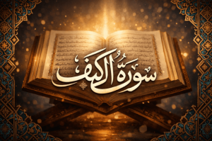 Featured Image